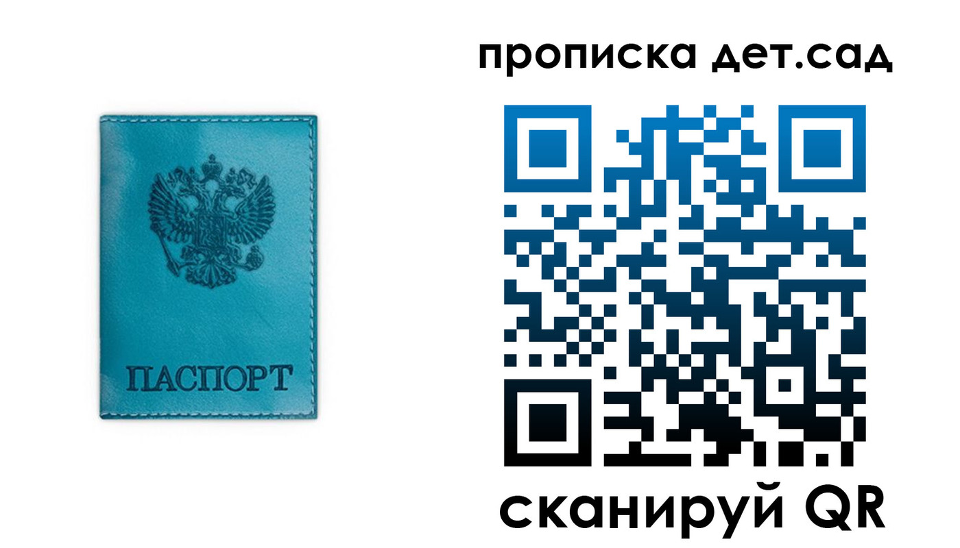 найти адрес прописки в Мыски