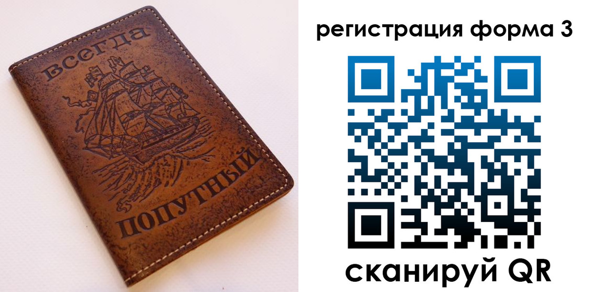 пропишу в квартире в Мыски