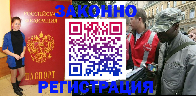 найти адрес прописки в Мыски