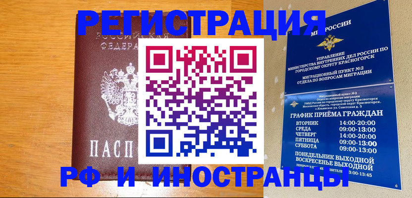 регистрация для дет. сада в Мыски